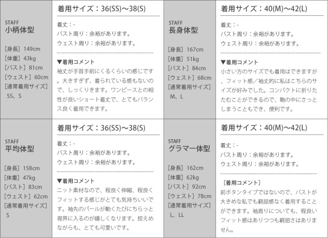 レジーナ【神戸ワンピース専門店】きれいめワンピース,普段着からフォーマルまで対応する上品ワンピース