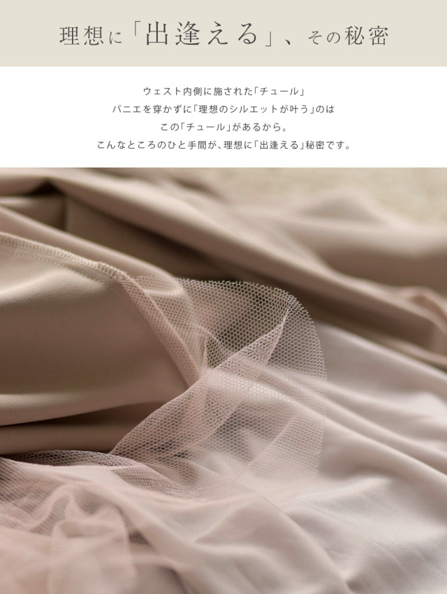 レジーナ【神戸ワンピース専門店】きれいめワンピース,普段着からフォーマルまで対応する上品ワンピース