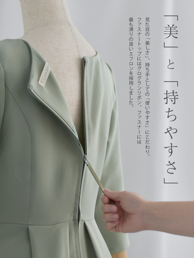 キレイ ワンピ キャサリン】30-a/23-lx お色展開：グリーン,ホワイト  