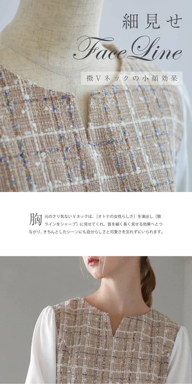 レジーナ スペシャリテ ツィード ワンピース スタイル シュシュ 25 2 お色展開 ホワイト ベージュ サイズ展開 38 Sサイズ 7号 40 Mサイズ 9号 42 Lサイズ 11号 レジーナリスレ レジーナ 神戸ワンピース専門店