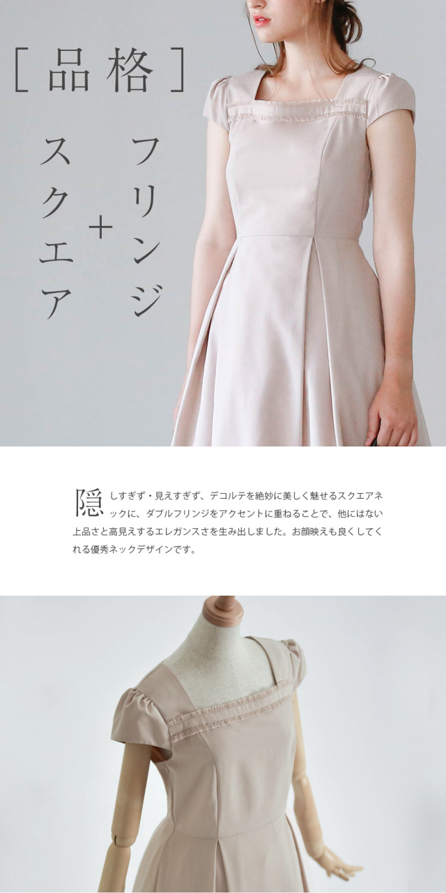 ワンピース ハーモニー 25 K21 お色展開 ブルー ベージュ サイズ展開 38 Sサイズ 7号 40 Mサイズ 9号 42 Lサイズ 11号 レジーナリスレ レジーナ 神戸ワンピース専門店 ワンピース ハーモニー 25 K21 お色展開 ブルー ベージュ サイズ展開 38 Sサイズ 7号 40 Mサイズ 9号 42 Lサイズ 11号 レジーナリスレ レジーナ 神戸ワンピース専門店