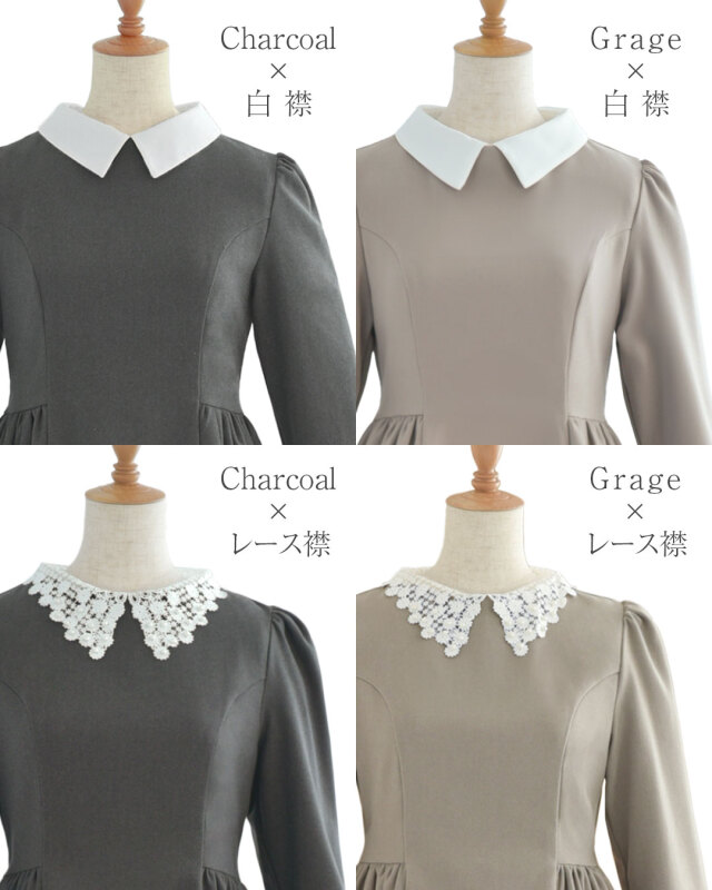 レジーナ【神戸ワンピース専門店】きれいめワンピース,普段着からフォーマルまで対応する上品ワンピース