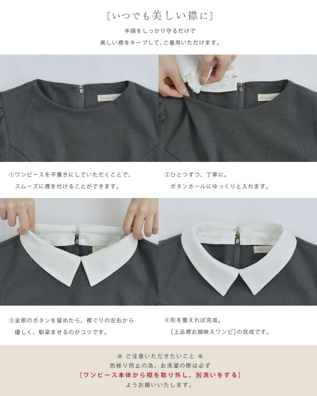 レジーナ【神戸ワンピース専門店】きれいめワンピース,普段着からフォーマルまで対応する上品ワンピース