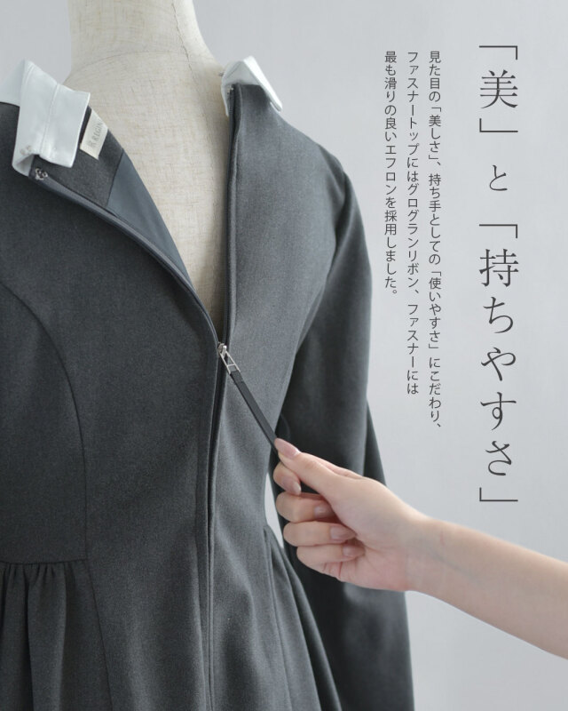 レジーナ【神戸ワンピース専門店】きれいめワンピース,普段着からフォーマルまで対応する上品ワンピース