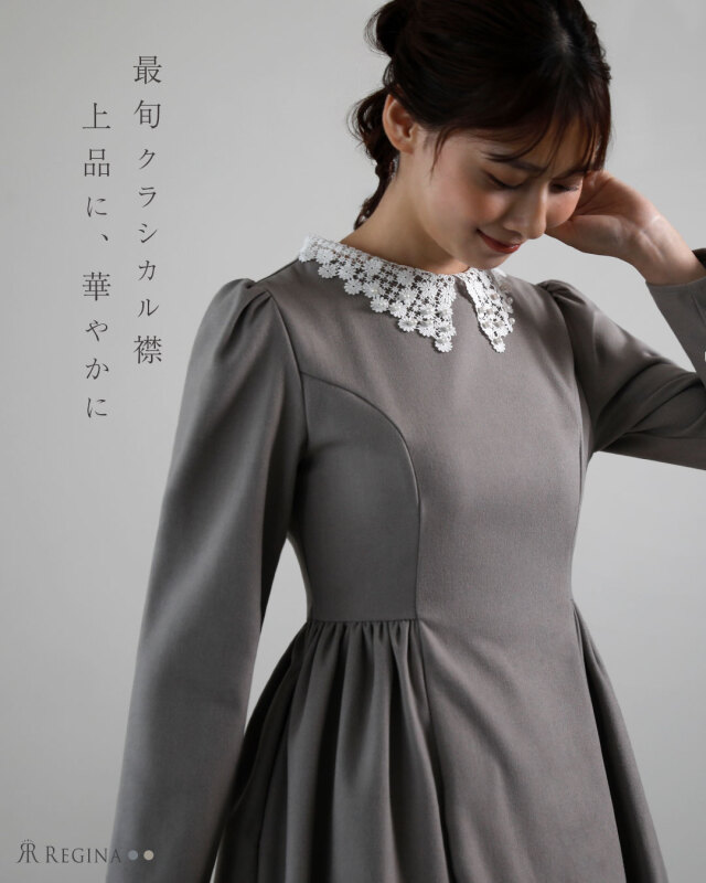 スペシャリテ【ワンピース チャペル】 お色展開：ベージュ,グレー 