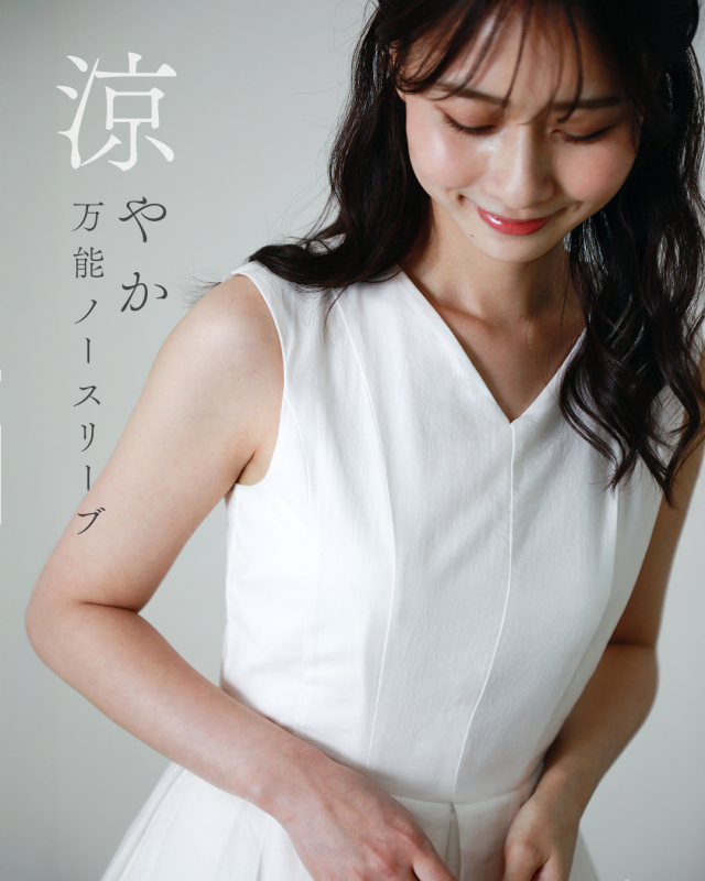 レジーナ【神戸ワンピース専門店】きれいめワンピース,普段着からフォーマルまで対応する上品ワンピース
