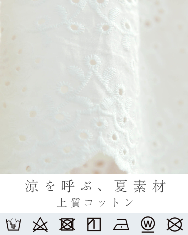 レジーナ【神戸ワンピース専門店】きれいめワンピース,普段着からフォーマルまで対応する上品ワンピース
