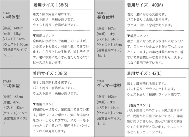 ワンピース ラ ドンテル 26 K22 お色展開 ブラック ネイビー サイズ展開 38 Sサイズ 7号 40 Mサイズ 9号 42 Lサイズ 11号 レジーナリスレ レジーナ 神戸ワンピース専門店