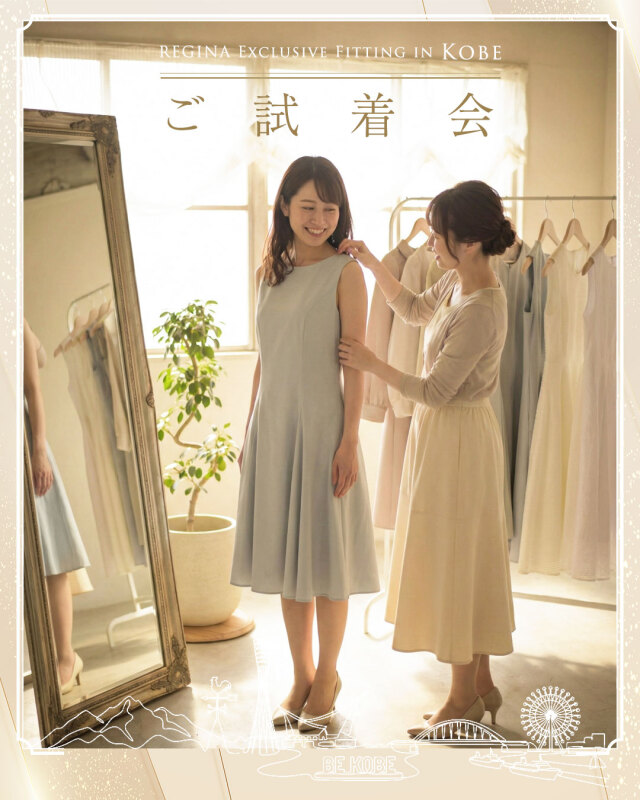 アウター / コート│レジーナ【神戸ワンピース専門店】