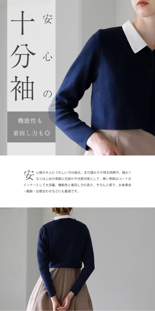 レジーナ【神戸ワンピース専門店】きれいめワンピース,普段着からフォーマルまで対応する上品ワンピース