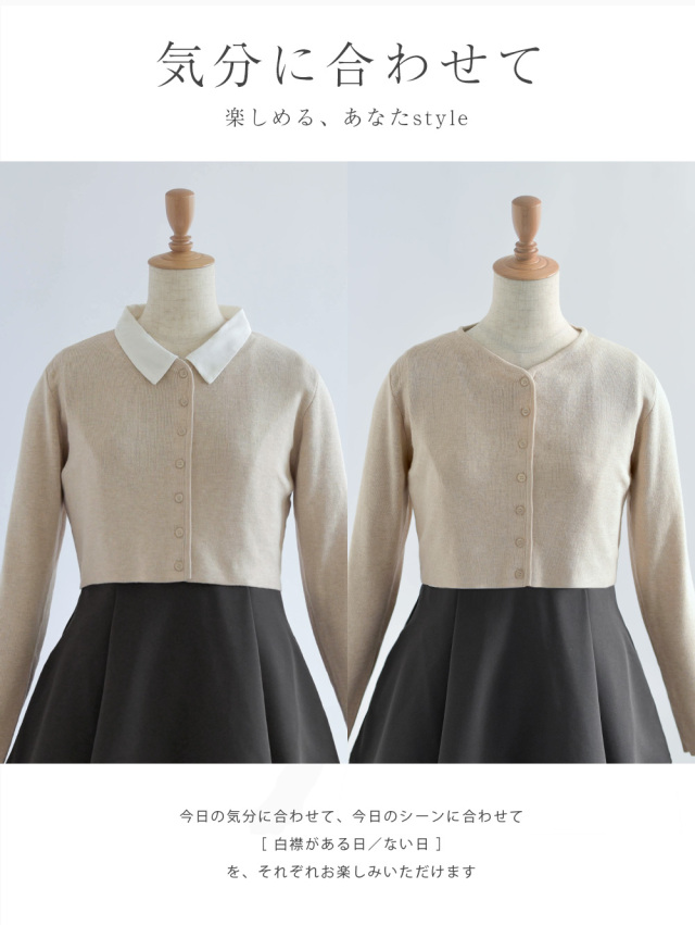 レジーナ【神戸ワンピース専門店】きれいめワンピース,普段着からフォーマルまで対応する上品ワンピース