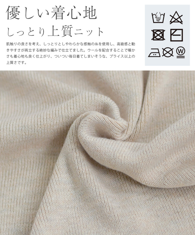 レジーナ【神戸ワンピース専門店】きれいめワンピース,普段着からフォーマルまで対応する上品ワンピース