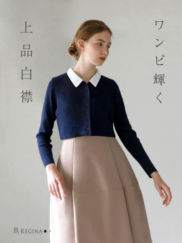 カーディガン ヴィオラ】27-i22 お色展開：ネイビー,ベージュ  