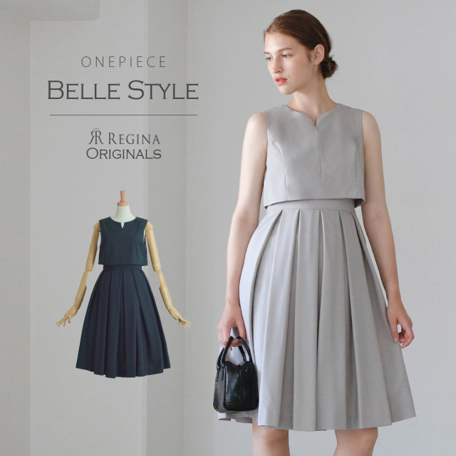ワンピース ベル Style 27 K21 お色展開 ブラック グレー サイズ展開 38 Sサイズ 7号 40 Mサイズ 9号 42 Lサイズ 11号 レジーナリスレ レジーナ 神戸ワンピース専門店 ワンピース ベル Style 27 K21 お色展開 ブラック グレー サイズ展開 38 Sサイズ 7号 40 Mサイズ 9号 42 Lサイズ 11号 レジーナリスレ レジーナ 神戸ワンピース専門店