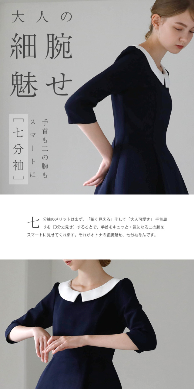 ♡極美品♡ Rene　ルネ　希少 38 白衿取り外し可　ワンピース　ネイビー　紺 ♡極美品♡ Rene ルネ 希少 38 白衿取り外し可 ワンピース ネイビー 紺