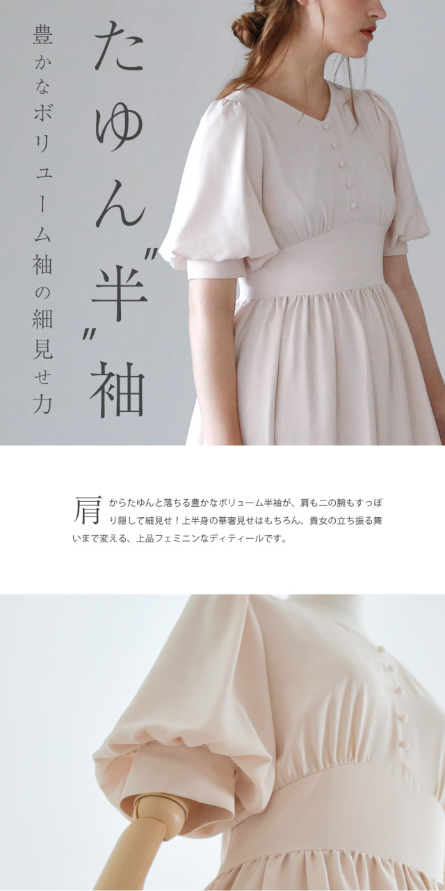 レジーナ スペシャリテ ワンピース ジェシカ 29 K21 お色展開 グリーン ベージュ サイズ展開 38 Sサイズ 7号 40 Mサイズ 9号 42 Lサイズ 11号 レジーナリスレ レジーナ 神戸ワンピース専門店