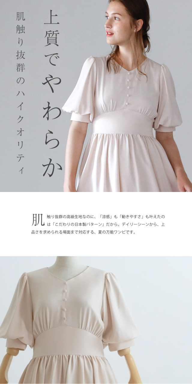 レジーナ スペシャリテ ワンピース ジェシカ 29 K21 お色展開 グリーン ベージュ サイズ展開 38 Sサイズ 7号 40 Mサイズ 9号 42 Lサイズ 11号 レジーナリスレ レジーナ 神戸ワンピース専門店