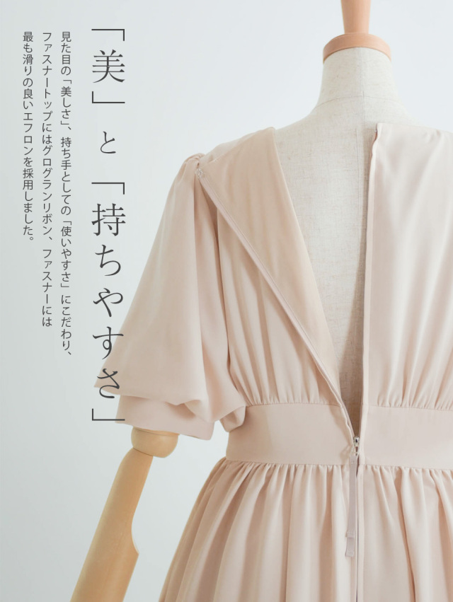 レジーナ スペシャリテ ワンピース ジェシカ 29 K21 お色展開 グリーン ベージュ サイズ展開 38 Sサイズ 7号 40 Mサイズ 9号 42 Lサイズ 11号 レジーナリスレ レジーナ 神戸ワンピース専門店