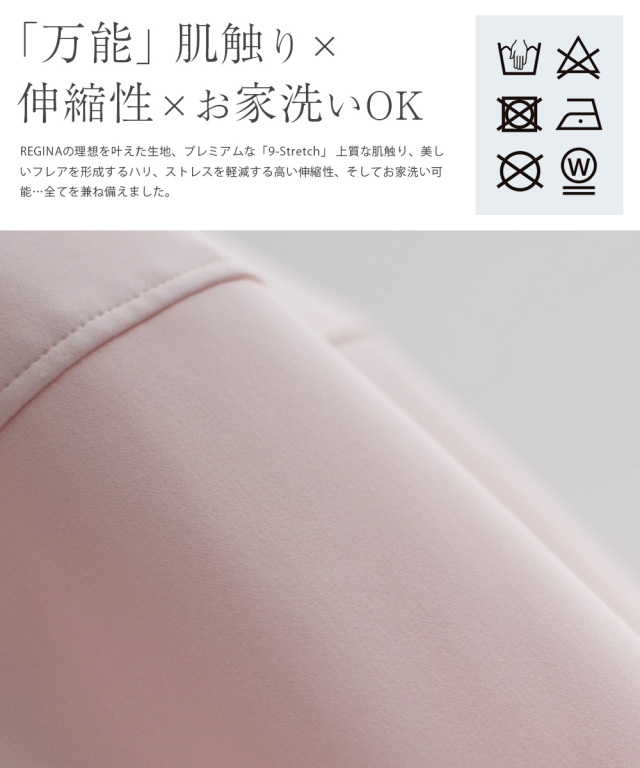レジーナ【神戸ワンピース専門店】きれいめワンピース,普段着からフォーマルまで対応する上品ワンピース