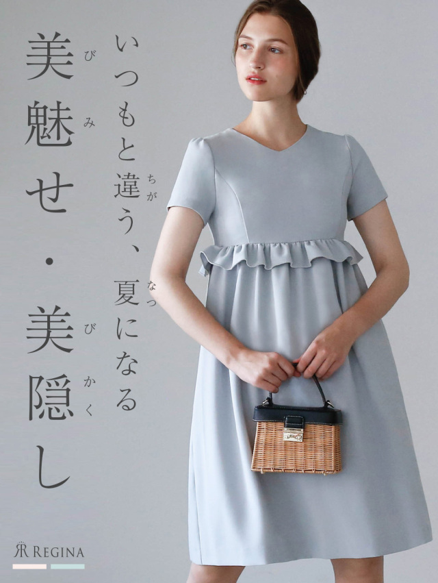 ドレス リゾーティ 31 K21 お色展開 ブルー ベージュ サイズ展開 38 Sサイズ 7号 40 Mサイズ 9号 42 Lサイズ 11号 レジーナリスレ レジーナ 神戸ワンピース専門店 ドレス リゾーティ 31 K21 お色展開 ブルー ベージュ サイズ展開 38 Sサイズ 7号 40 Mサイズ 9号 42 Lサイズ 11号 レジーナリスレ レジーナ 神戸ワンピース専門店