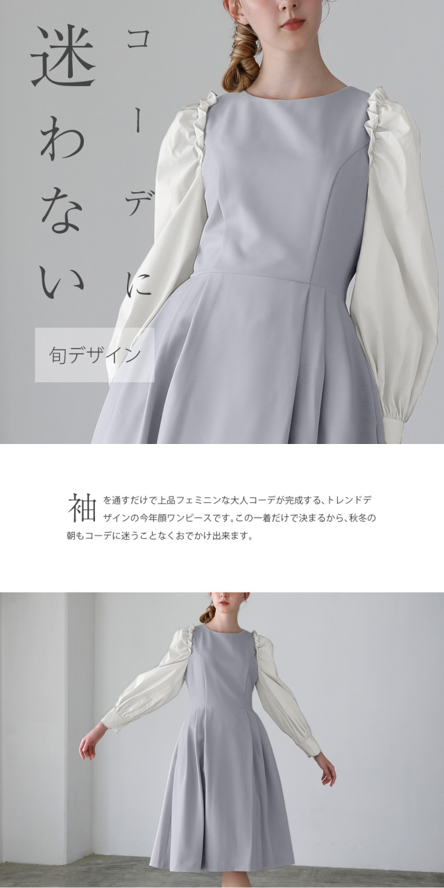 ワンピース ルーシュ スタイル】33-a22 お色展開：ブラック,ブルー 