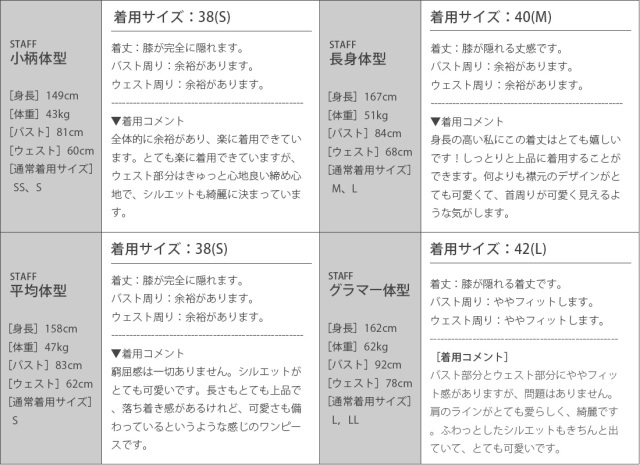 ドレス パルファン 35 K21 お色展開 ブルー ベージュ サイズ展開 38 Sサイズ 7号 40 Mサイズ 9号 42 Lサイズ 11号 レジーナリスレ レジーナ 神戸ワンピース専門店