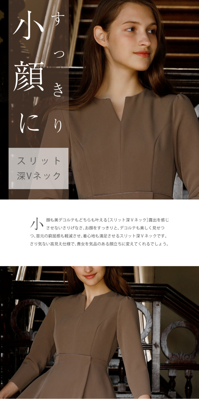 レジーナ スペシャリテ【ワンピース ケイト】36-a お色展開：ネイビー 