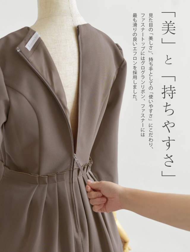 レジーナ【神戸ワンピース専門店】きれいめワンピース,普段着からフォーマルまで対応する上品ワンピース