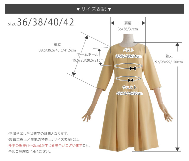 格安saleスタート Iro ワンピース 36サイズ その他