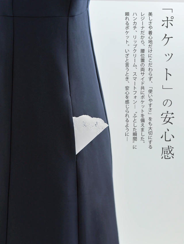 レジーナ【神戸ワンピース専門店】きれいめワンピース,普段着からフォーマルまで対応する上品ワンピース