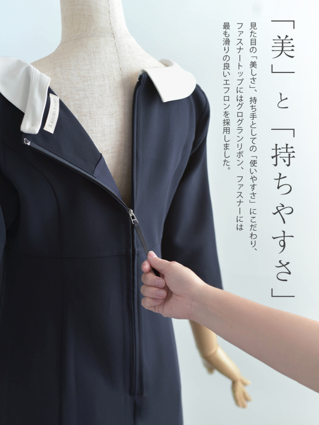レジーナ【神戸ワンピース専門店】きれいめワンピース,普段着からフォーマルまで対応する上品ワンピース