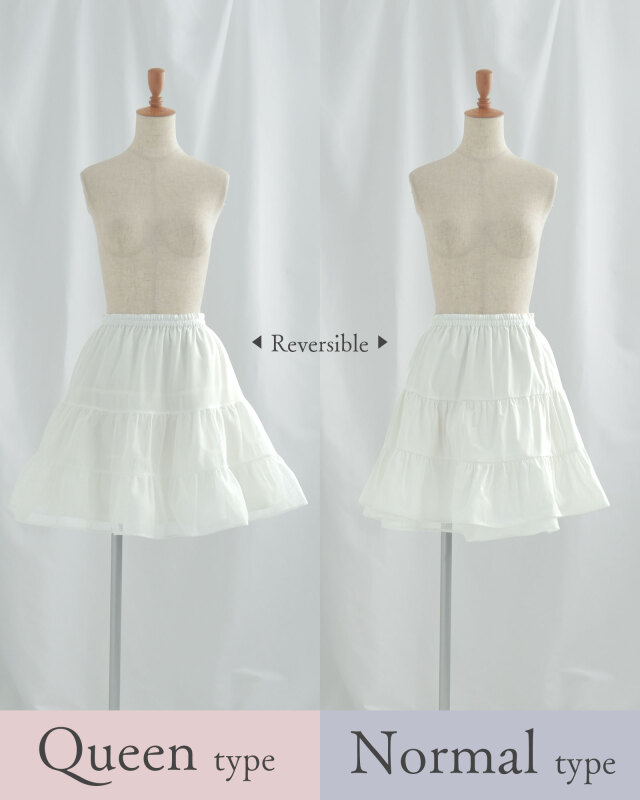 Whiteカラーのリバーシブル2wayパニエ｜レジーナ【神戸ワンピース専門店】