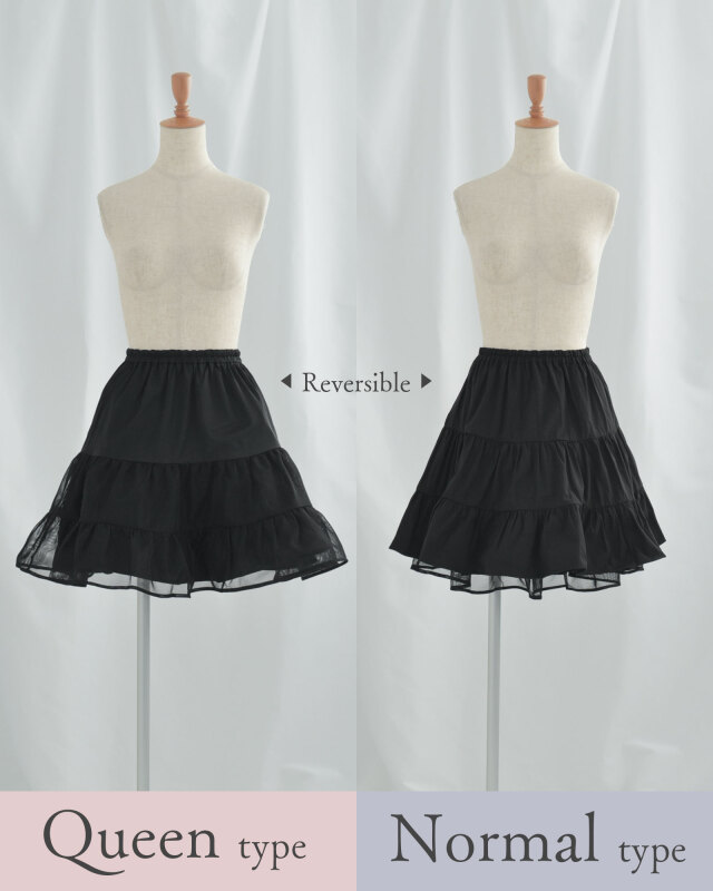 Blackカラーのリバーシブル2wayパニエ｜レジーナ【神戸ワンピース専門店】