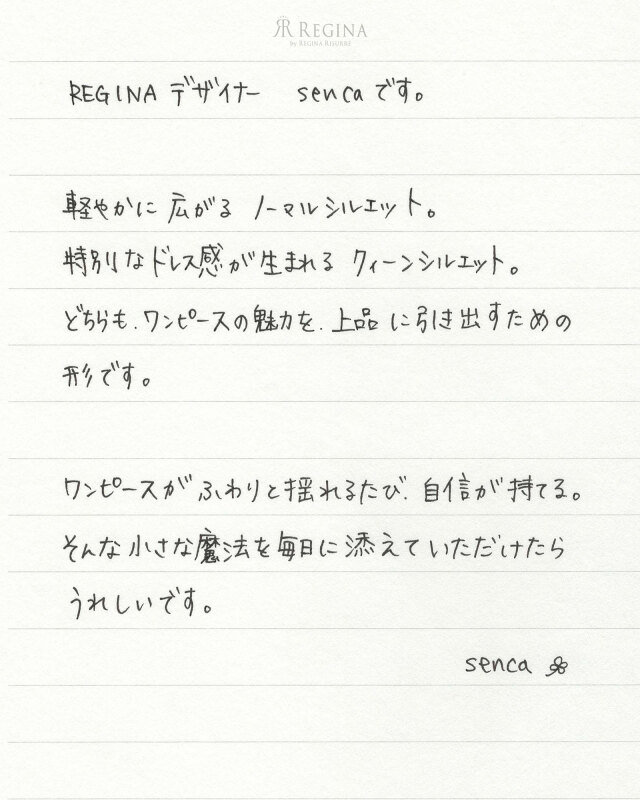 2wayパニエのクイーンタイプとノーマルタイプの広がり違いが比較できる画像です。