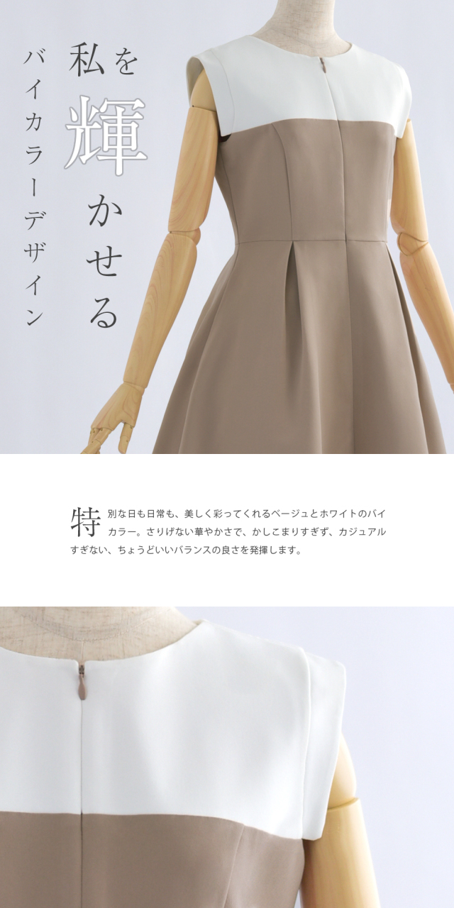 ♡FOXEY ジャガードワンピース♡ FOXEY フォクシー サマージャガード