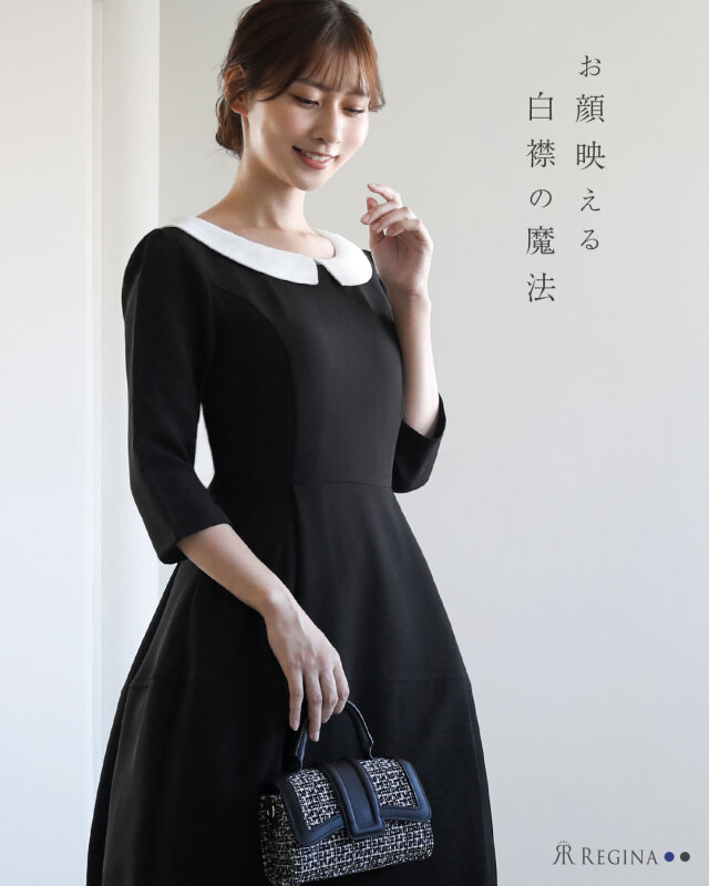 キレイ ワンピ マリア】お色展開：ブラック,ネイビー ／ サイズ展開  
