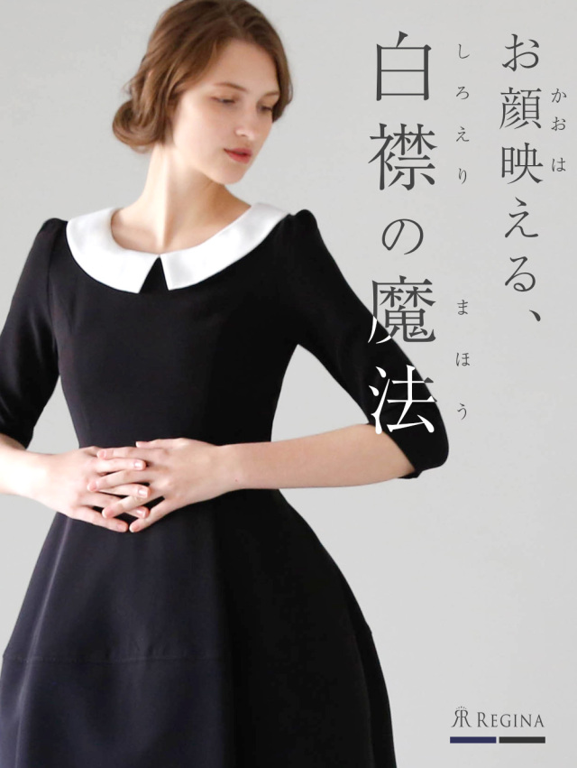 大人気新作 ワンピース 新品 未使用 神戸 26 キレイ ワンピ レディース レジーナ ワンピース Www Joi Salon Com