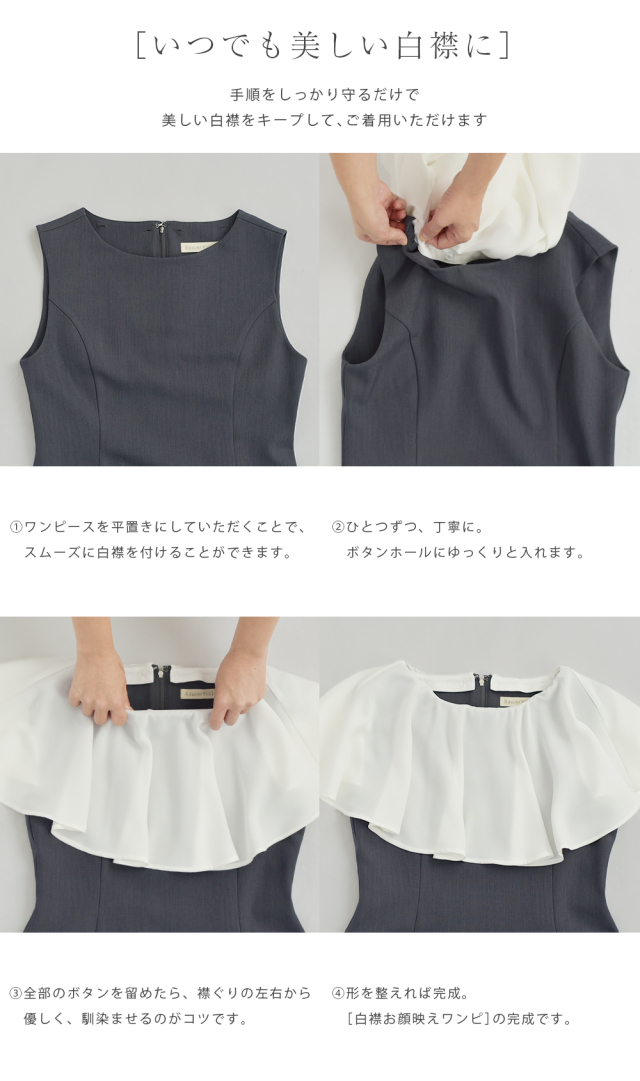 レジーナ【神戸ワンピース専門店】きれいめワンピース,普段着からフォーマルまで対応する上品ワンピース