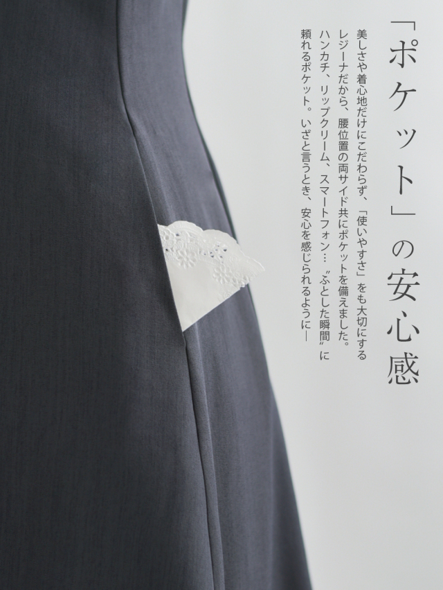 レジーナ【神戸ワンピース専門店】きれいめワンピース,普段着からフォーマルまで対応する上品ワンピース