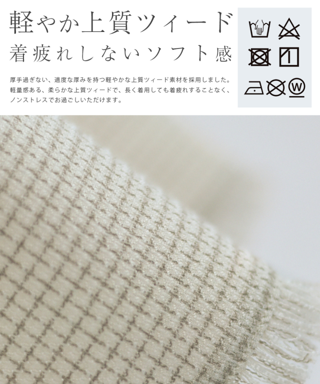 レジーナ【神戸ワンピース専門店】きれいめワンピース,普段着からフォーマルまで対応する上品ワンピース