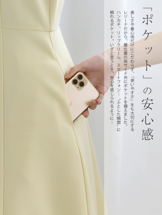 レジーナ【神戸ワンピース専門店】きれいめワンピース,普段着からフォーマルまで対応する上品ワンピース