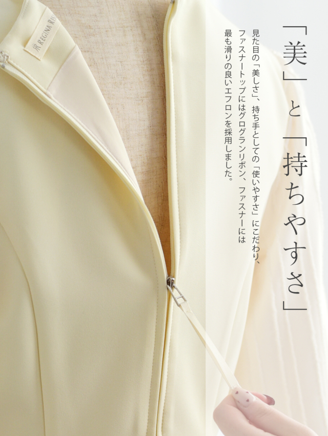 レジーナ【神戸ワンピース専門店】きれいめワンピース,普段着からフォーマルまで対応する上品ワンピース
