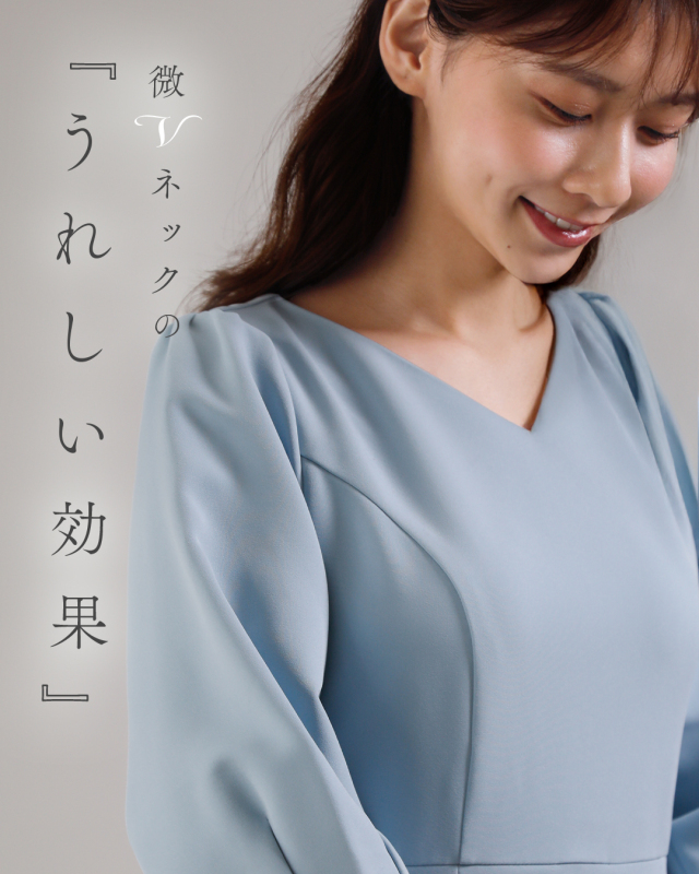 レジーナ【神戸ワンピース専門店】きれいめワンピース,普段着からフォーマルまで対応する上品ワンピース