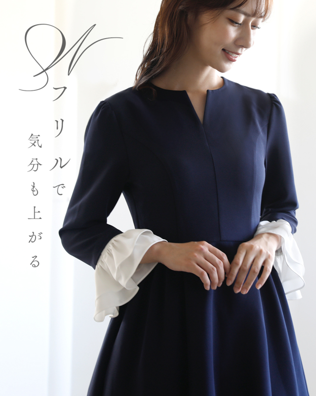レジーナ【神戸ワンピース専門店】きれいめワンピース,普段着からフォーマルまで対応する上品ワンピース