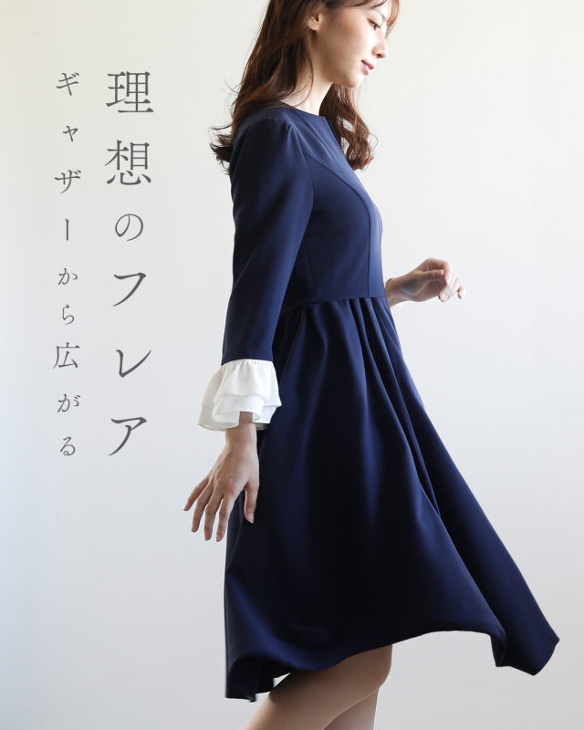 レジーナ【神戸ワンピース専門店】きれいめワンピース,普段着からフォーマルまで対応する上品ワンピース