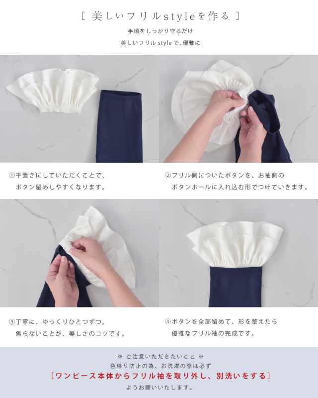 レジーナ【神戸ワンピース専門店】きれいめワンピース,普段着からフォーマルまで対応する上品ワンピース