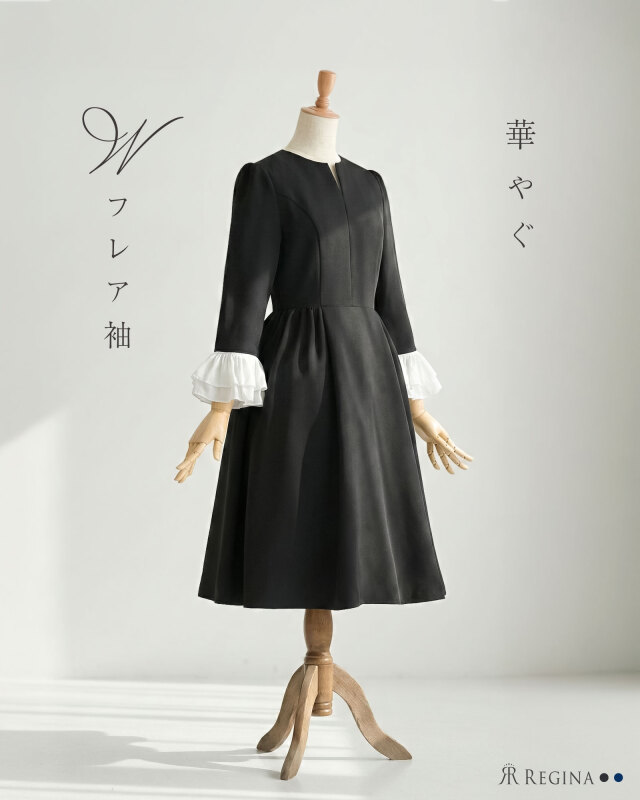 袖フレアが華やぐ黒のきれいめフレアワンピース。レジーナ【神戸ワンピース専門店】