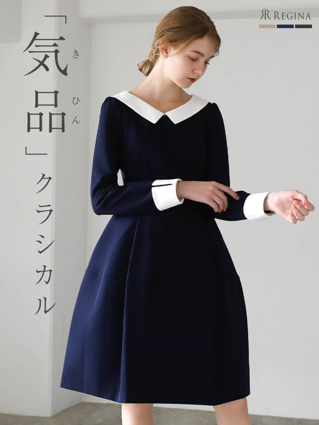 レジーナ スペシャリテ ワンピース ナタリー 47 K お色展開 ブラック ネイビー サイズ展開 36 Ssサイズ 5号 38 Sサイズ 7号 40 Mサイズ 9号 42 Lサイズ 11号 レジーナリスレ レジーナ 神戸ワンピース専門店