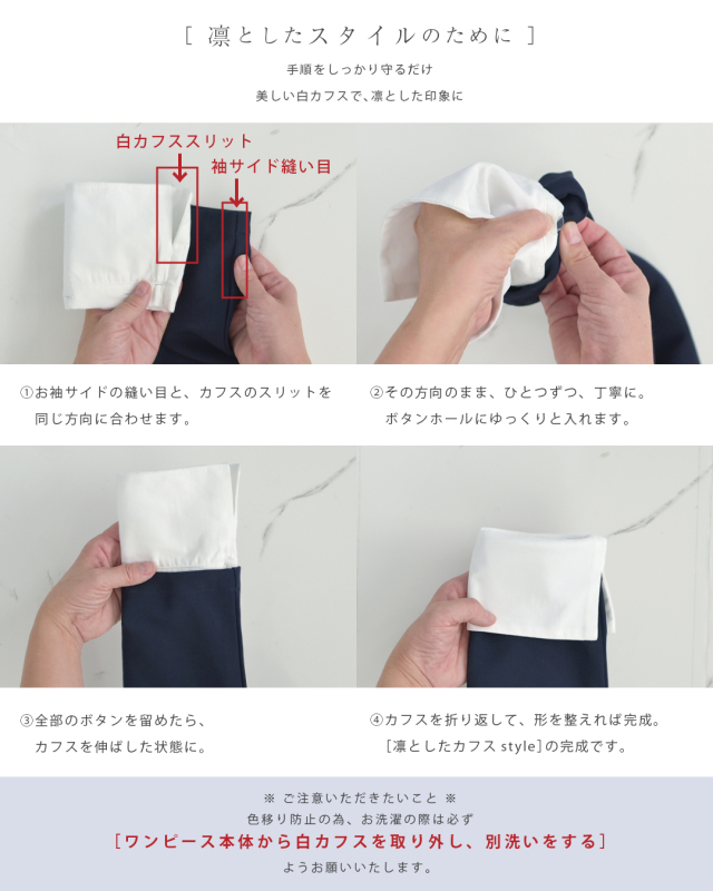 レジーナ【神戸ワンピース専門店】きれいめワンピース,普段着からフォーマルまで対応する上品ワンピース