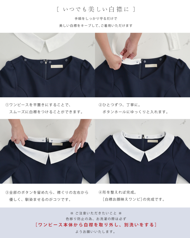レジーナ【神戸ワンピース専門店】きれいめワンピース,普段着からフォーマルまで対応する上品ワンピース